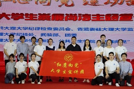 廉潔宣講合照.jpg