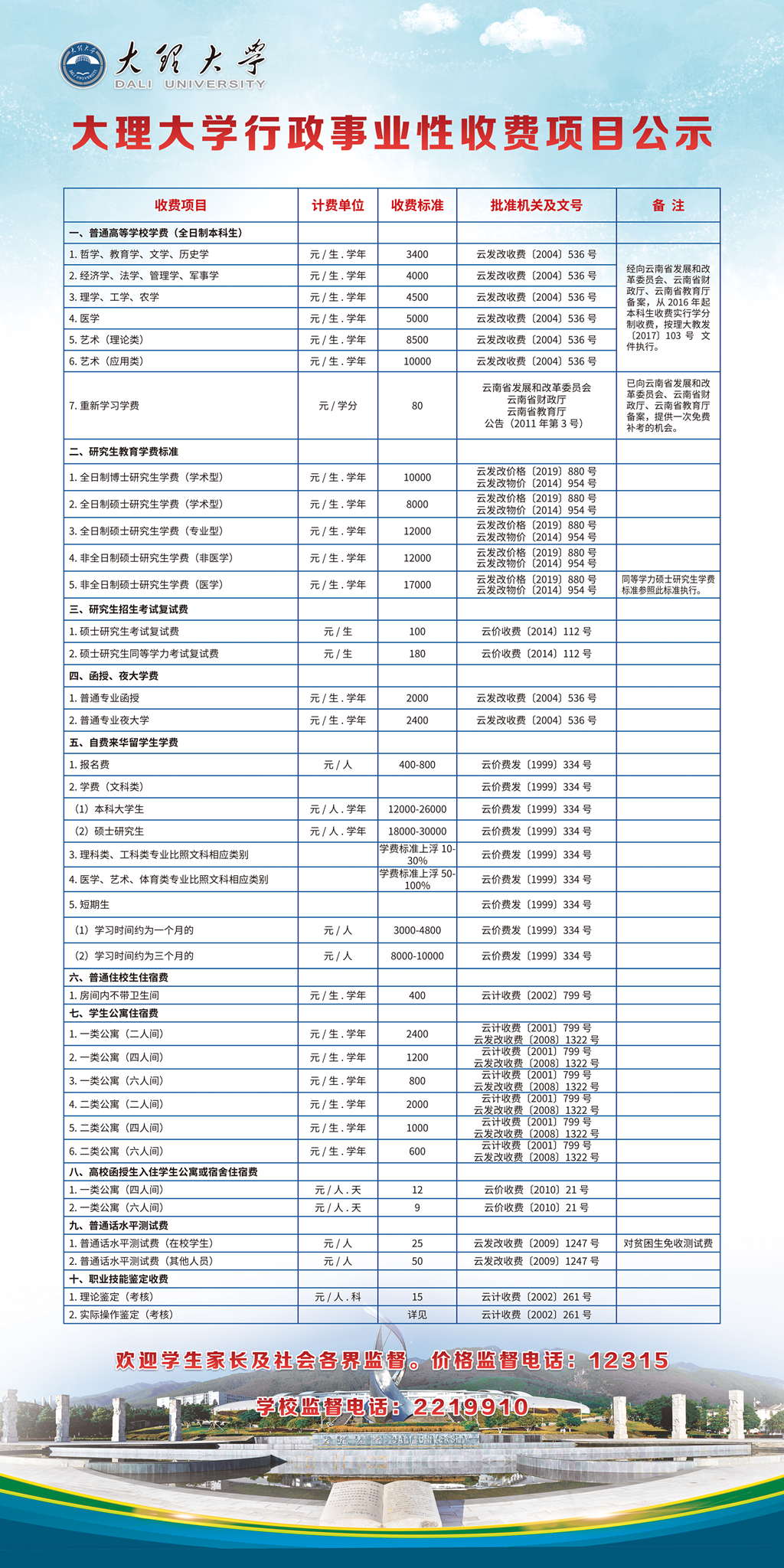 微信圖片_20241121083559.jpg