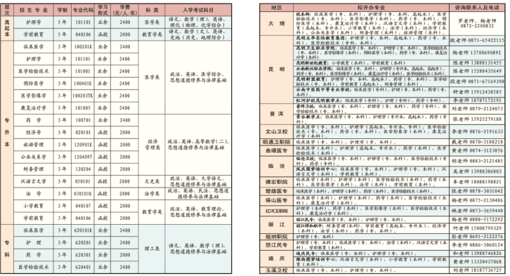 2019招生簡章(1).png