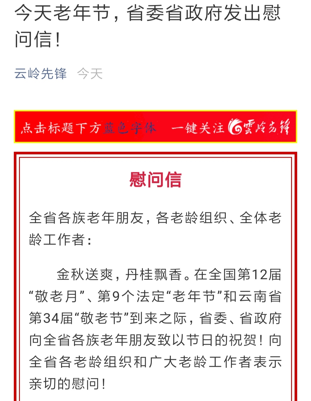 微信圖片_20211014160917.jpg