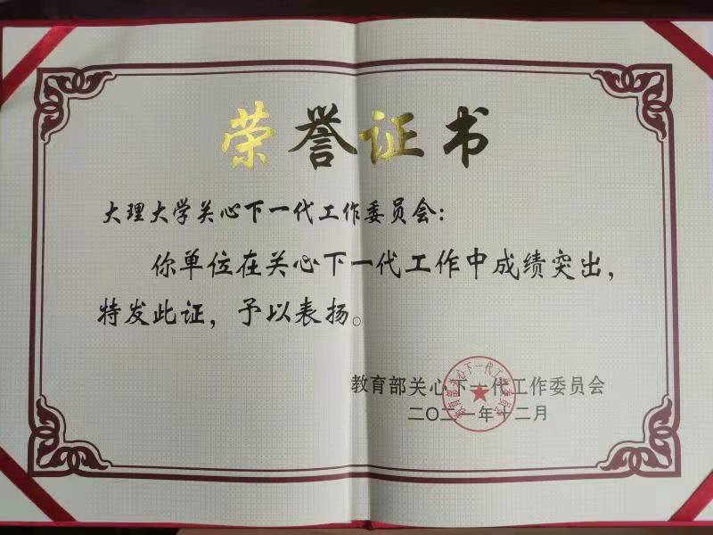 微信圖片_20220225164337.jpg