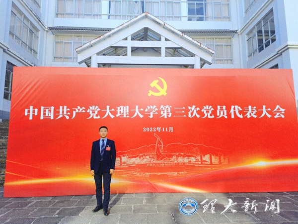 參加黨代會.jpg