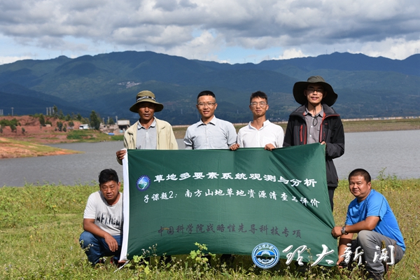 滇西北草地資源清查三.JPG