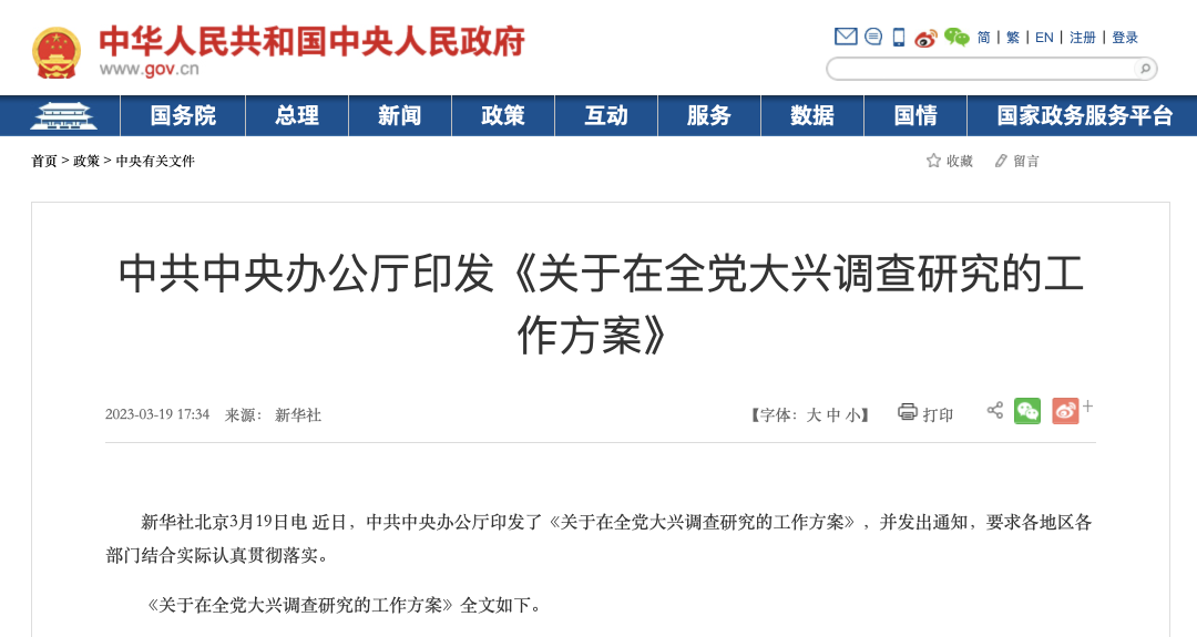 微信圖片_20230414145002.png
