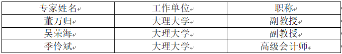圖片.png