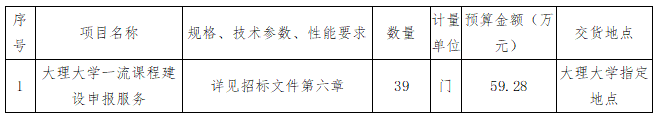 1703123499343.jpg