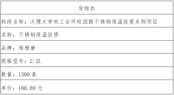 1706261076032.jpg