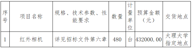 1704767190073.jpg