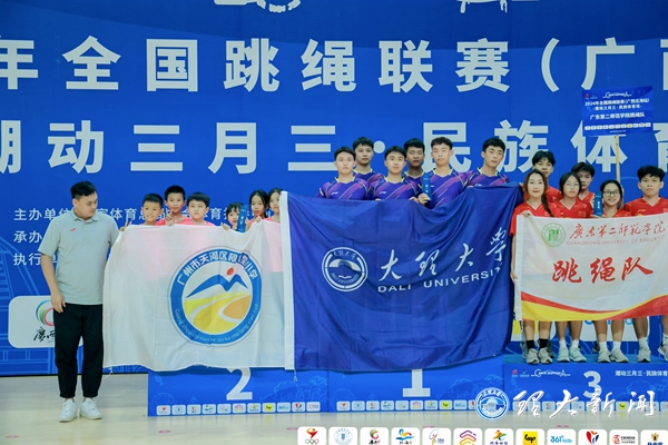 微信圖片_20240426140344.jpg