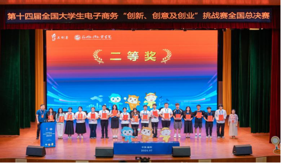 新聞照片1.png