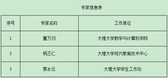 1741243568681.jpg