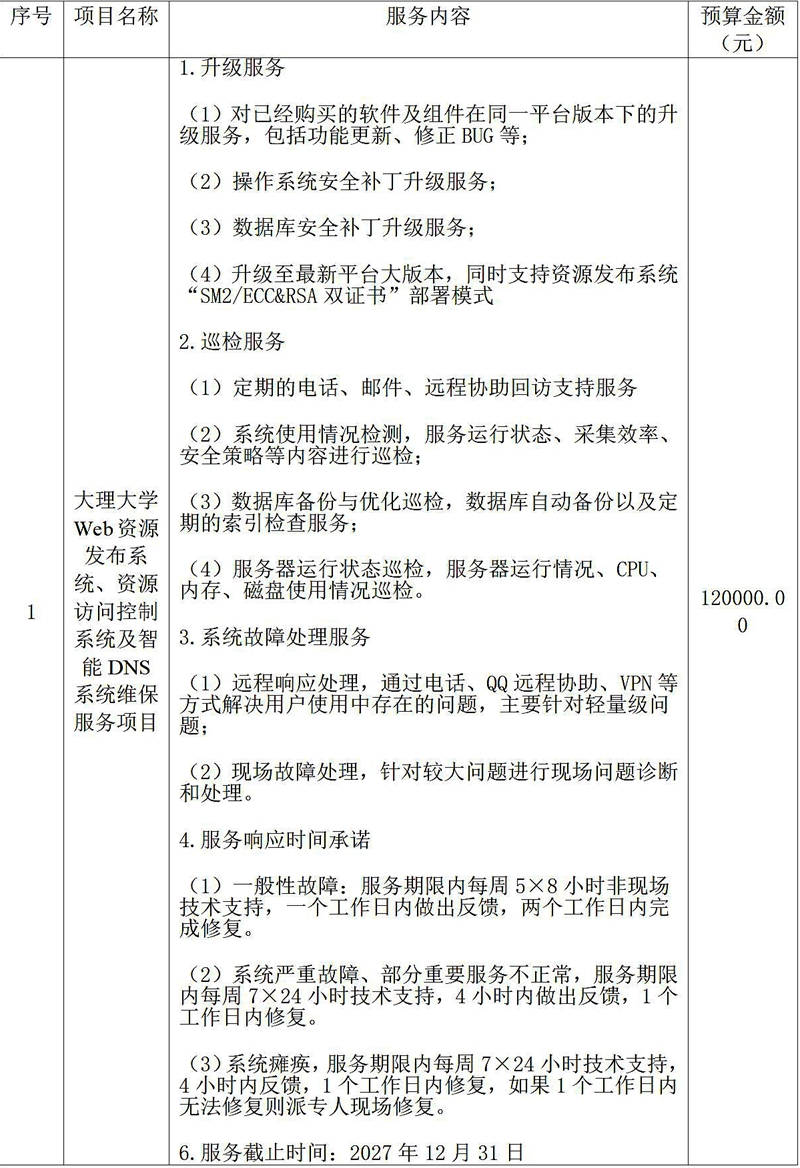 文字文稿1_01.jpg