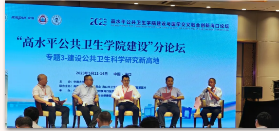 本科教育教學審核評估學院巡禮 | 聚焦“大疾控”，醫防融通，培養高質量應用型公共衛生人才——公共衛生學院巡禮