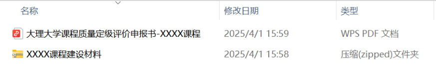 1743495715827706.png image.png