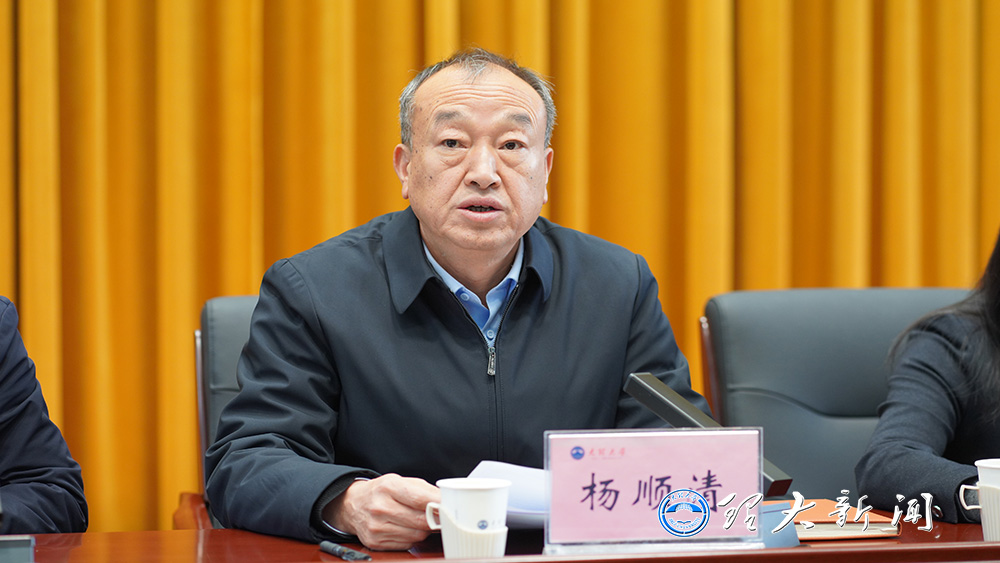 學校召開2025年春季干部大會：凝心聚力繪新篇，踔厲奮發迎評促建