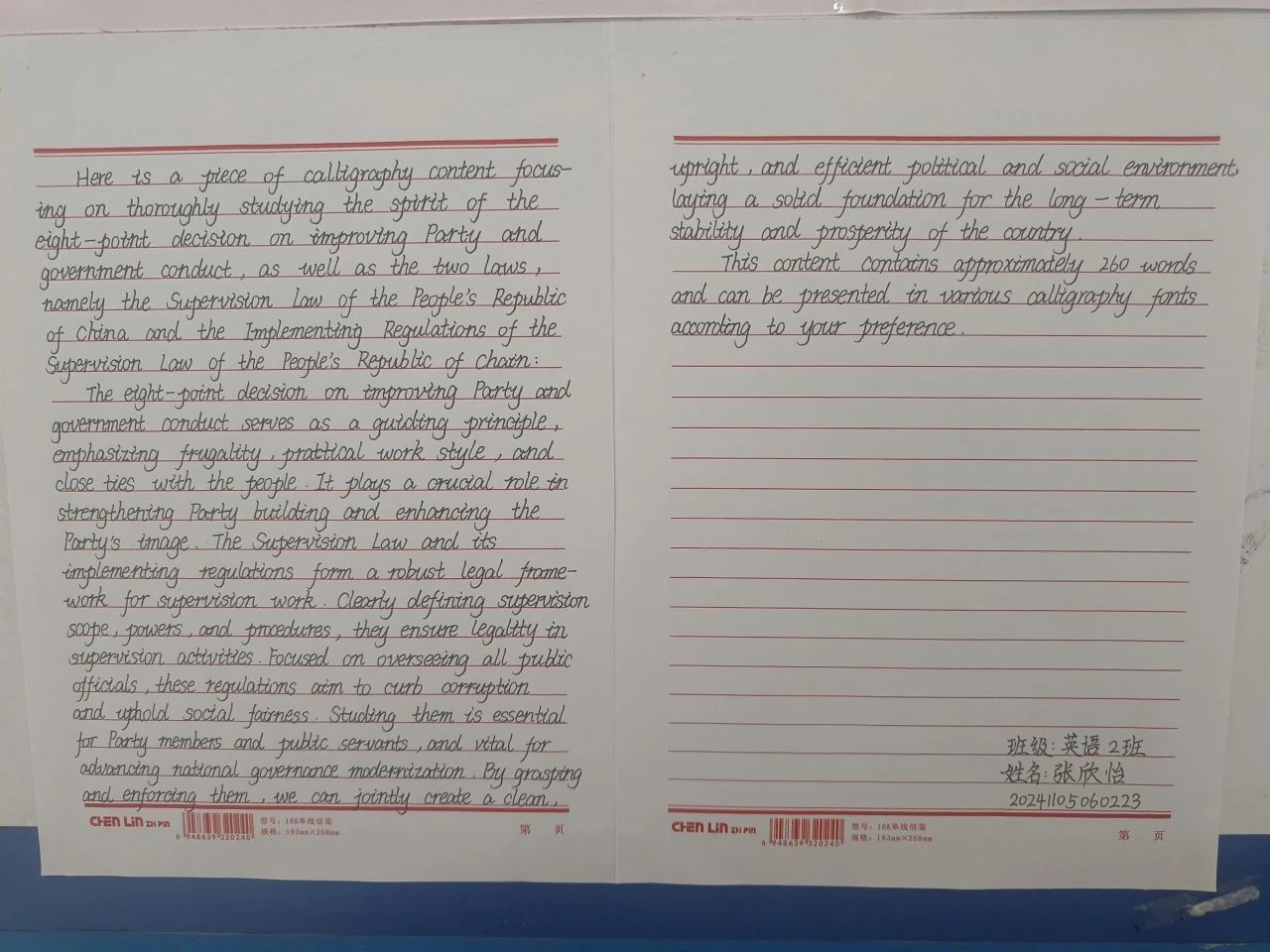 微信圖片_20250610201213.jpg