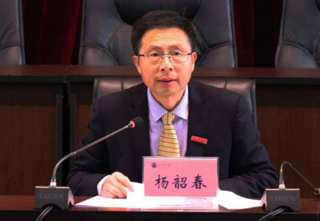 我校召開婦女聯合會成立暨第一次婦女代表大會 (4).jpg