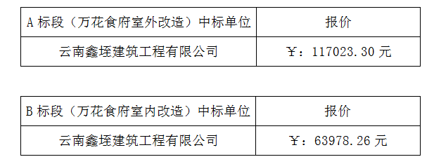 微信圖片_20230428170207.png
